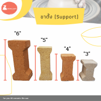 ขาตั้ง (Support) kiln furniture อุปกรณ์ที่ใช้ในเตาเผา มีหลายไซร์ 3นิ้ว 4นิ้ว  5นิ้ว  6นิ้ว