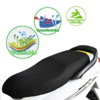 hjk▬❈□  Motorcycle E-bike Cover Proof Non-slip Breathable Insulation Cushion