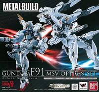 BANDAI METAL BUILD Gundam F91 MSV ชุดตัวเลือก "เหมาะสำหรับพกพากันดั้ม F91" (Tamashii เว็บสโตร์จำกัด) 100%