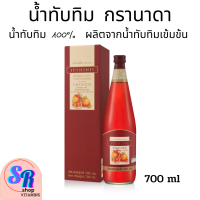 น้ำ ทับทิม กิฟฟารีน เข้มข้น วิตามิน ซี สูง รับประทานวันละ 1-2 ช้อนโต๊ะ (15-30 ฃีซี ต่อวัน) เวลาใดก็ได้