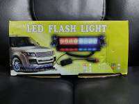 LED Flash light  ไฟขอทางฉุกเฉินหรือบอกสัญญาณรถเสีย ติดตั้งง่าย สะดวก ไฟ 2 สีเห็นชัดเจน