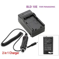 ที่ชาร์จแบตเตอรี่กล้อง DMW-BLD10 Battery Charger  for Panasonic DMC-GF2CS GF2KS GF2KK G3K (0992)