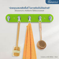 [ส่งฟรี] Elegance 5 ขอแขวน เหมาะทำที่แขวนเครื่องใช้ต่างๆ แขวนเสื้อผ้า หรือแขวนของในห้องน้ำ