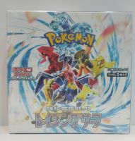 PJ PJ-VS3A--BOX PJ VS3A Booster Box Pokemon Japan Booste 1 JP Box 4521329391380