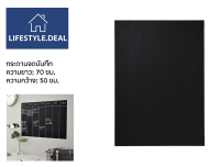 กระดานจดบันทึกข้อความ ขนาด 50x70 ซม.