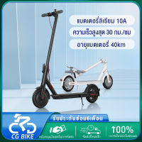 CG สกู๊ตเตอร์ไฟฟ้า electric scooter จักรยานไฟฟ้า สกูตเตอร์ ไฟฟ้า scooter ไฟฟ้า สกูตเตอร์ ไฟฟ้า หมาะสมผู้ใหญ่และเด็ก สกูตเตอร์ไฟฟ้าพับได้