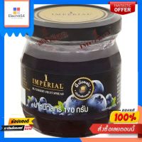 อิมพีเรียลแยม บลูเบอร์รี่ 170 ก.IMPERIAL BLUEBERRY JAM 170 G.