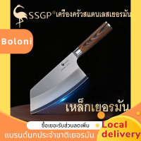 SSGP มีดทำครัว มีดปังตอ มีดปังตอสแตนเลส เนื้อหนา แข็งแรง ทนทาน ใช้ได้ทั้งหั่นเนื้อ และ สไลด์ผัก มีดทำครัวคมๆ kitchen knife