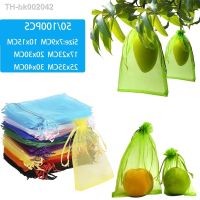 卐✸ 50/100PCS Fruit Grape Protection Bags Garden Drawstring Netting Mesh Bags Anti-Bird For Plant Strawberry Fruit Grow Bags