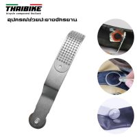 อุปกรณ์ช่วยปะยางจักรยาน Bicycle Tire Repair Tools MTB Tire Levers