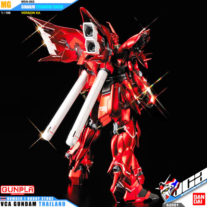 bandai-gunpla-master-grade-mg-1-100-msn-06s-sinanju-ver-ka-titanium-finish-ประกอบ-หุ่นยนต์-โมเดล-กันดั้ม-กันพลา-ของเล่น-vca-gundam