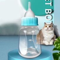 ✿ 120ml Pet Milk Bottle Puppy Cat Feeder with Scale Pet Soother Bottle Set Pacifier Bite Resistant Puppy Feeding Supplies