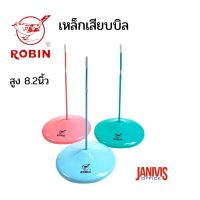 ROBIN เหล็กเสียบบิล 8 นิ้ว NO.081