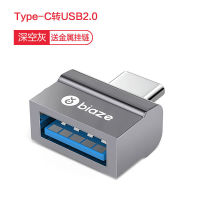 Otg อะแดปเตอร์ Typec เพื่อ Usb เชื่อมต่อโทรศัพท์หญิง USB แปลงการเชื่อมต่อสายเคเบิลข้อมูล3.0 Android ประเภทมัลติฟังก์ชั่นเหมาะสำหรับแท่นวางมือถือ Xiaomi และ Huawei C-Port USB แฟลชไดรฟ์