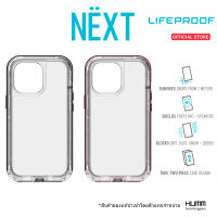 เคส LIFEPROOF NEXT Series - iPhone  13 Pro / 13 Pro Max