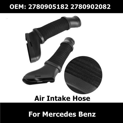 OEM A2780905182 A2780902082 2780905182 2780902082 Intake Tube Inlet Air Pipe For Mercedes Benz Car Essories Air Intake Pipe