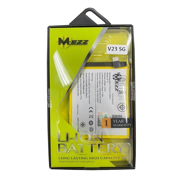 mezz-battery-แบตเตอรี่-v23-5g-b-t3