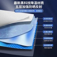 Car Universal Sunshade Sunshade Front Bumper Sun Protection Heat Insulation UV Protection Foldable Sunshade for Parking