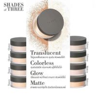 แท้ทั้งร้าน !! แบ่งขายทุกรุ่นทุกสี THREE ULTIMATE DIAPHANOUS LOOSE POWDER