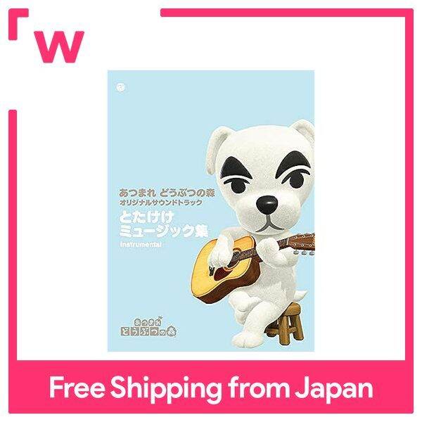 Atsumare Animal Crossing Original Soundtrack Totakeke Music Collection Instrumental (no special
