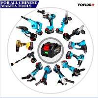 แบตเตอรี่โทรศัพท์ลิเธียม18V แบตเตอรี่แบบชาร์จไฟได้ความจุสูงสำหรับ Makita 18V B Series เหมาะสำหรับเครื่องพ่นสีเลื่อยไฟฟ้าสว่านไฟฟ้าเป่าลมลูกหมู