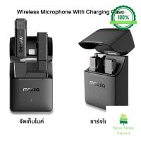 Need More Thingz Wireless Microphone รุ่นใหม่ ไมโครโฟนไร้สาย พร้อมกล่องชาร์จ ไมค์ไลฟ์สด Charging Case ไมค์ไร้สาย