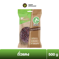 SamBua  สามบัว ถั่วแดง 500 กรัม RED BEANS วัตถุดิบ เครื่องปรุงรส ผงปรุงรส