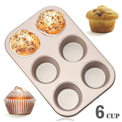 6ถ้วย Cupcake Pan ถาดมัฟฟิน Non-Stick เหล็กคาร์บอนมัฟฟิน Baking Pan ทาร์ตไข่ถาดอบจานรอบบิสกิตเค้กแม่พิมพ์ Pan