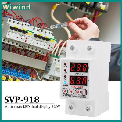 SVP-918 การกู้คืนตัวเองแบบปรับได้ภายใต้ตัวป้องกันวงจรแรงดันไฟฟ้า (63A)