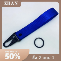 ZHAN Hot Universal Car keychain lanyard สายแขวนกับตัวยึดกุญแจโลหะสายถักสำหรับ jdm Car พวงกุญแจรถจักรยานยนต์พวงกุญแจพวงกุญแจ