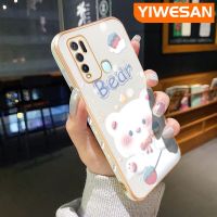 YIWESAN เคสสำหรับ Vivo Y50 Y30 Y30i การ์ตูนน่ารักดีไซน์ใหม่หมีขาวหรูหราเคสโทรศัพท์ซิลิโคนนิ่มคลุมทั้งหมดเคสป้องกันทนแรงกระแทกกล้อง