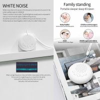 New Product White Noise Sound Machine Portable Baby Sleep Machine 10 Soothing Sounds Volume Adjustable Built-In Rechargeable Battery USB