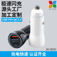 PD20w + QC3.018W ชาร์จในรถ USB 38W ที่ชาร์จแบตในรถ Baoyijinchukou