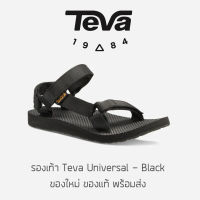 รองเท้าแตะรัดส้น TEVA Original Universal - Black รองเท้า Outdoor ของแท้ พร้อมส่ง