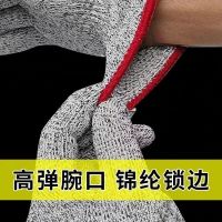 [Fast delivery] Gloves anti-cut five-finger cutting stainless steel cut meat fish crab oyster anti-cut anti-prick anti-cut gloves