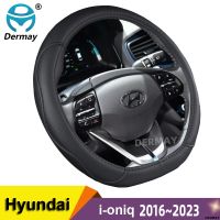 DERMAY ฝาครอบพวงมาลัยรูปตัว D สำหรับ Hyundai Ioniq 2016 2017 2018 2019 2020 2021 2022รถแต่งรถยนต์หนัง PU