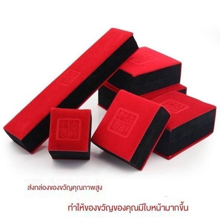 พร้อมใบรับรอง-กล่องของขวัญระดับไฮเอนด์-สร้อยข้อมือหยกมรกตแท้ผู้หญิงน้ำแข็งดอกไม้สร้อยข้อมือหยกสร้อยข้อมือหยก-pnjv83124