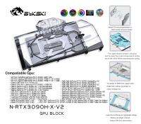 Bykski N-RTX3090H-X-V2 GPU Water Cooling Block สำหรับ ZOTAC/GALAXY/LeadTek/Manli/PNY/Palit/KFA2/Ganiward/MAXSUN RTX 3080 3090