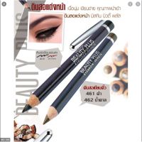 ดินสอเขียนคิ้ว มิสทิน Mistine beauty plus eyebrow pencil ที่เขียนคิ้ว ดินสอเขียนคิ้วกันน้ำ เขียนคิ้ว