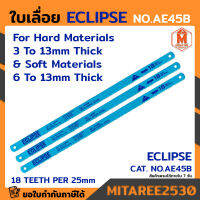 ใบเลื่อยตัดเหล็ก 12 นิ้ว 18 ฟัน  ECLIPSE (ราคาต่อ1ใบ)