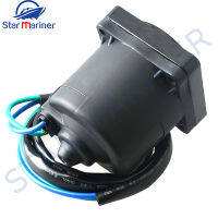 มอเตอร์ขอบเอียง434495สำหรับ EVINRUDE JOHNSON 2-Wire 12โวลต์60HP 70HP 90HP 115HP 150HP 175HP 200HP 434496 438529ชิ้นส่วนเครื่องยนต์ของเรือ5005374