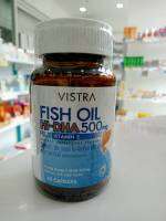 Vistra Fish Oil Hi-DHA 500 mg Plus Vitamin E วิสทร้า ฟิช ออยล์ ไฮ-ดีเอชเอ 500 มิลลิกรัม พลัส วิตามินอี