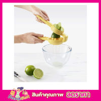 ที่บีบมะนาว ที่คั้นน้ำผลไม้ ที่คั้นส้ม ที่คั้นมะนาว ที่คั้นมะนาวสด Juicer squeeze twist ที่คั้นน้ำมะนาว ที่คั้นน้ำส้ม พร้อมหัวบิดเกลียว