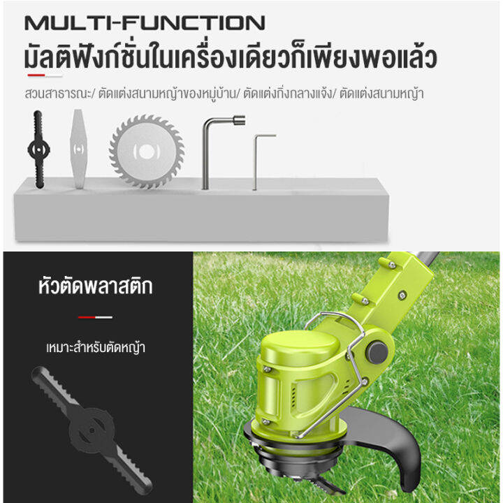 blumtop-เครื่องตัดหญ้าไฟฟ้า-เครื่องตัดหญ้า-1680w-กำลังไฟสูง-แบตเตอรี่ลิเธียมเกรดยานยนต์-ฟรี-ใบมีด-รถตัดหญ้าไฟฟ้า-กำจัดวัชพืชได้ง่าย-สุดแกร่งจัดการวัชพืชและพุ่มไม้ได้ง่ายดาย-เคื่องตัดหญ้า-ที่ตัดหญ้าพกพ