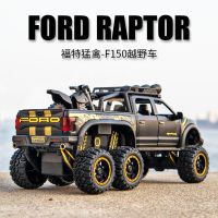 ➹โมเดลรถปิ๊กอัพ Ford Raptor F150 -Benz โลหะ ของเล่นสําหรับเด็ก