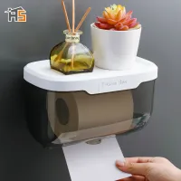 Tissue box transparent non-perforated wall-mounted toilet tissue box creative simple waterproof and moisture-proof toilet pumping box