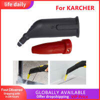 ส่วนขยายและหัวฉีดไฟฟ้าสำหรับ Karcher Steam Cleaner SC 1 2 3 4 5 SI 4 SG 4เครื่องดูดฝุ่นชุดหัวฉีดที่มีประสิทธิภาพสำหรับทำความสะอาดบ้าน