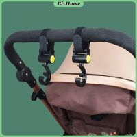 BizHome ตะขอแขวนสัมภาระติดรถเข็นเด็ก ตะขอห้อยของในรถเข็นที่แขวนของแบบหมุนได้ baby stroller hook