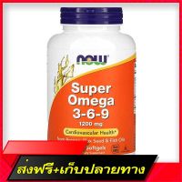 Fast and Free Shipping Now Foods, Super Omega 3 - 6 - 9, 1200 mg, 180 Softgels Ship from Bangkok Ship from Bangkok