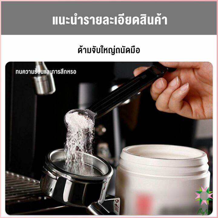 ayla-แปรงล้างเครื่องชงกาแฟ-แบบเปลี่ยนหัวได้-ไนลอน-coffee-machine-brush